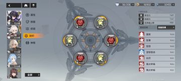 赋能基本毕业，开始刷新角色的材料