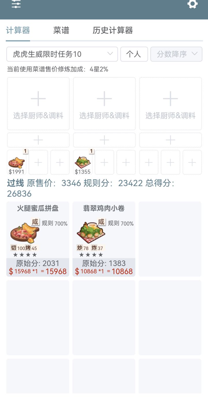 哇噻,琉光活动真的超神截图