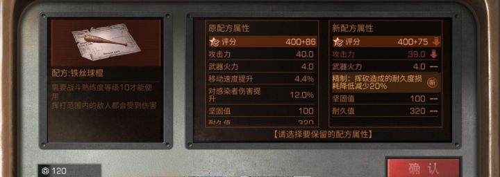 我这个是不是刷亏了截图