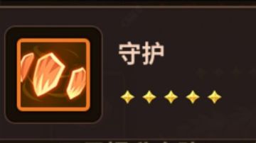 再OB一套阵容吧。