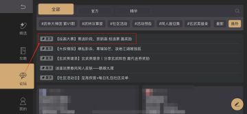 【绘画大赛】票选阶段，赏新画 投选票 赢奖励