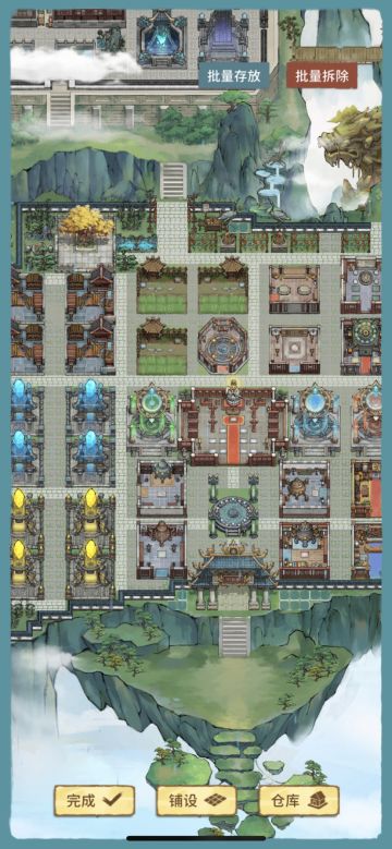 32级实用型布局分享