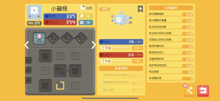 这个可以用吗?截图