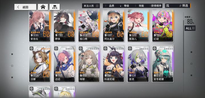 如题截图