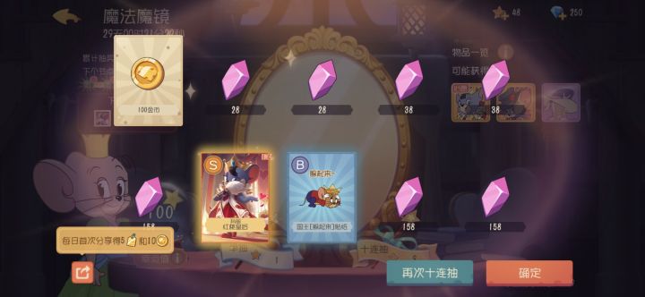 这波反预判截图