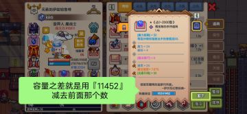 改造容量 (新人改造容量，建议看一下)