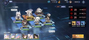 大世界美日混编航队组队见解