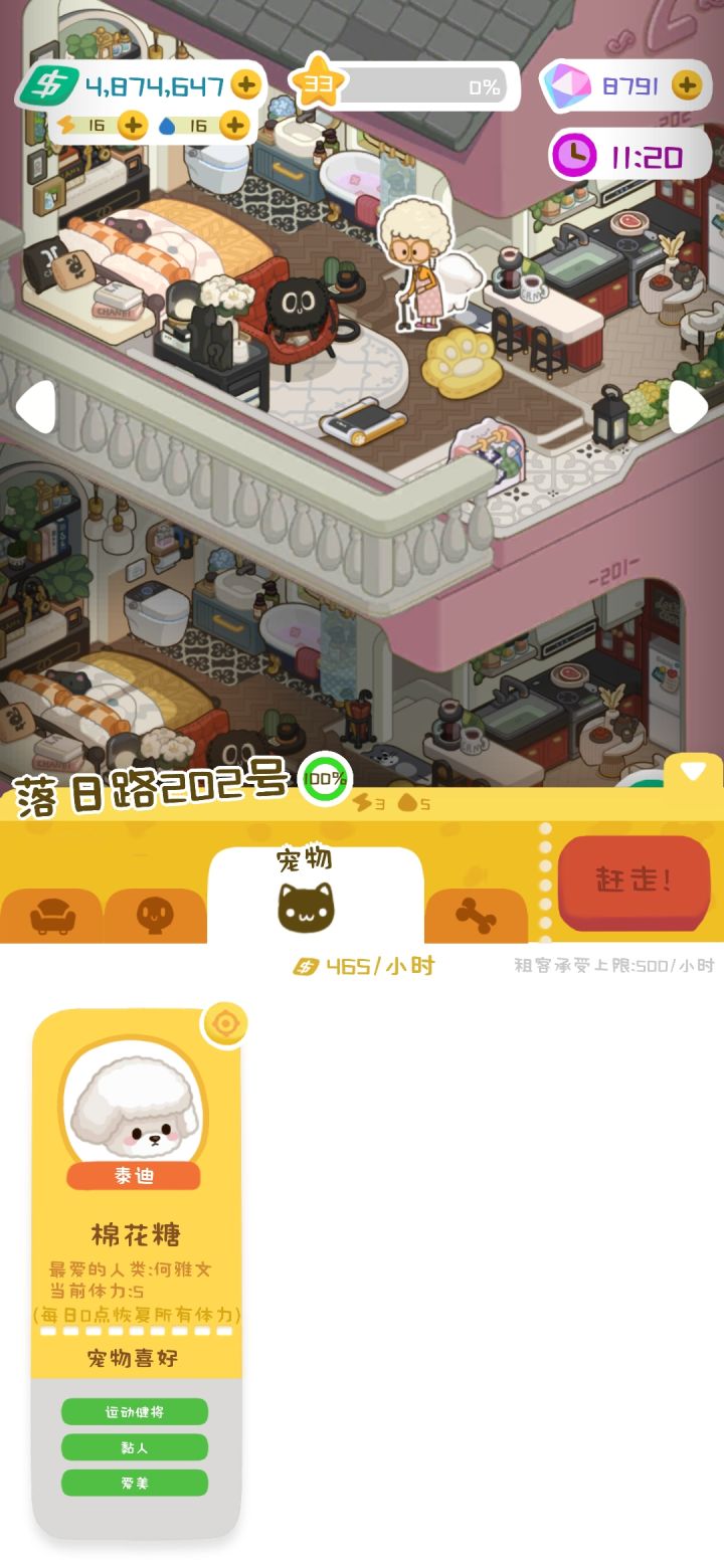 BUG反馈截图