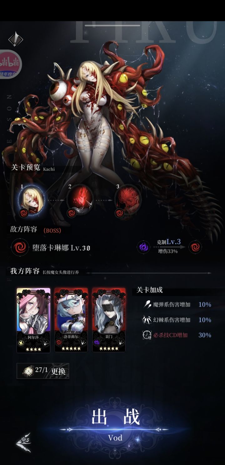 大佬们 水晶大树怎么挂机啊 聚魂打不到他截图