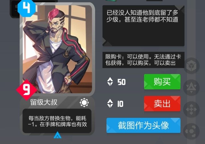 破案了,这些游戏里的隐喻截图