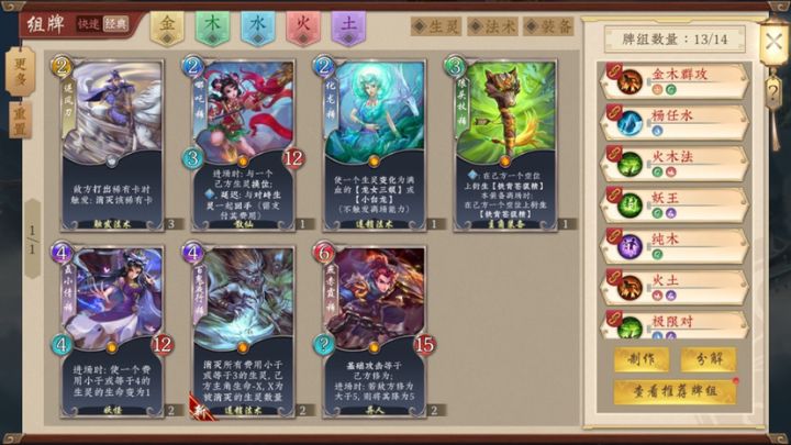 方寸金好恶心啊！怎么打？截图
