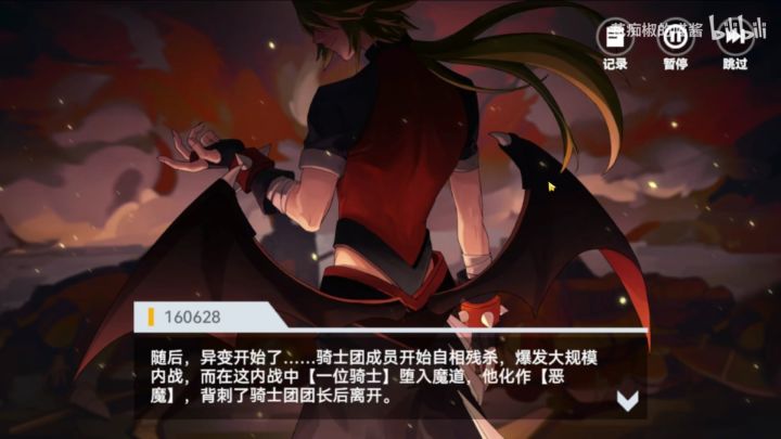 我真是……截图