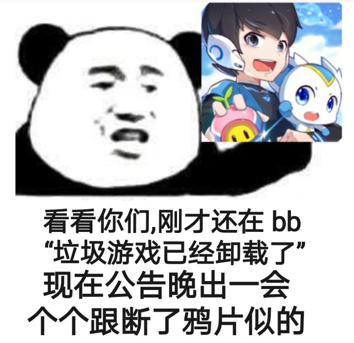 调侃下氛围🌚截图