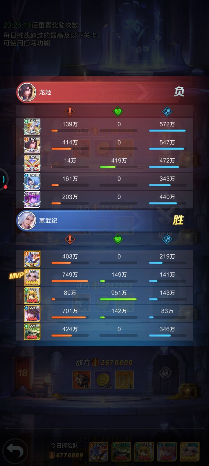 震惊，新天启大光刺居然能这么C截图
