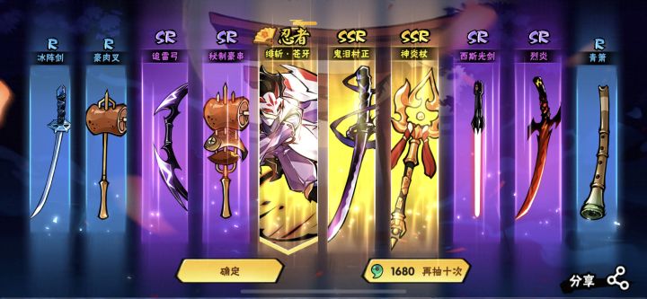 这算什么级别截图