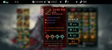 轻羽玩法攻略·九九归一篇（萌新向）