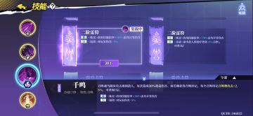 关于雷三的一些伤害问题测试结论