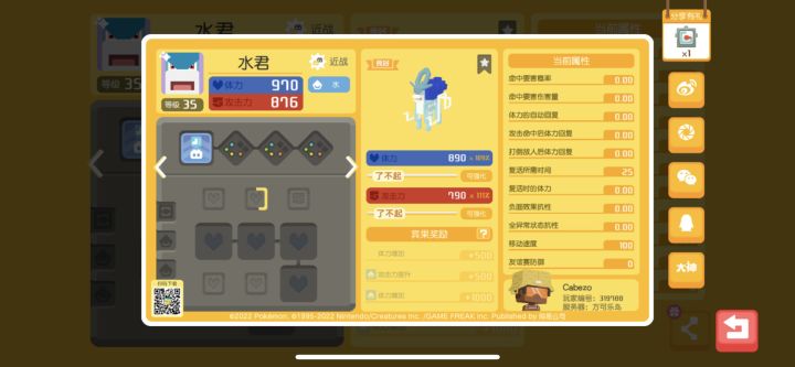来得瑟一下吧截图