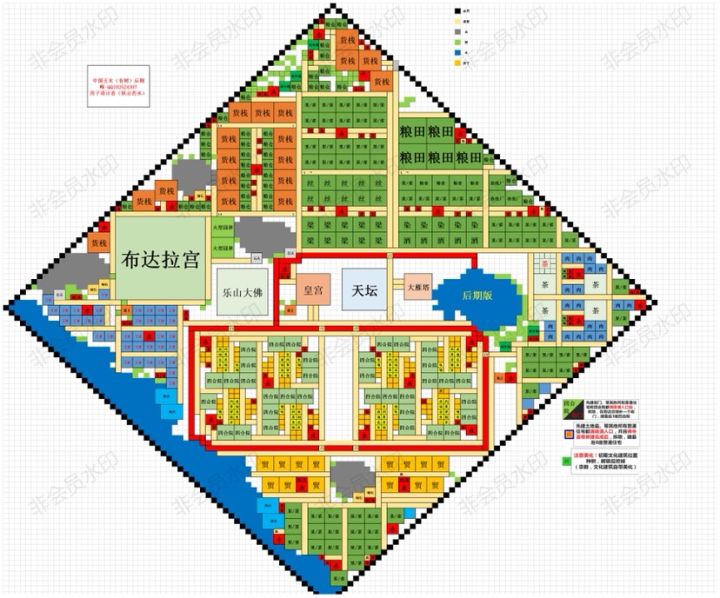 后期布局图的疑问截图