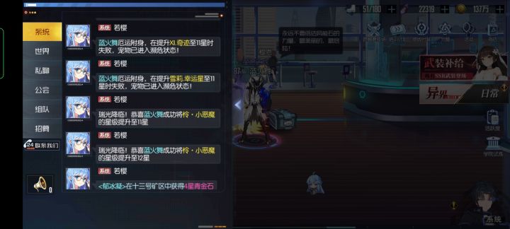 7万钻冲了一波12截图