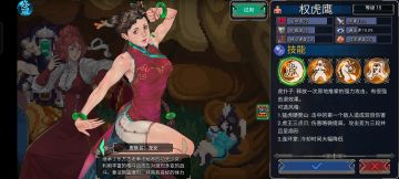 各角色皮肤推荐