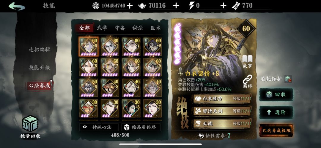 对社区某些人……真的挺无语的。截图