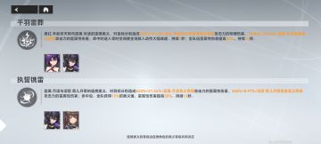 赫拉版本s梯度，培养建议（管理员65级前）--截至6.16更新