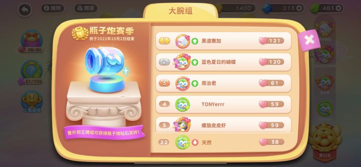 周一120？不举报一波？截图