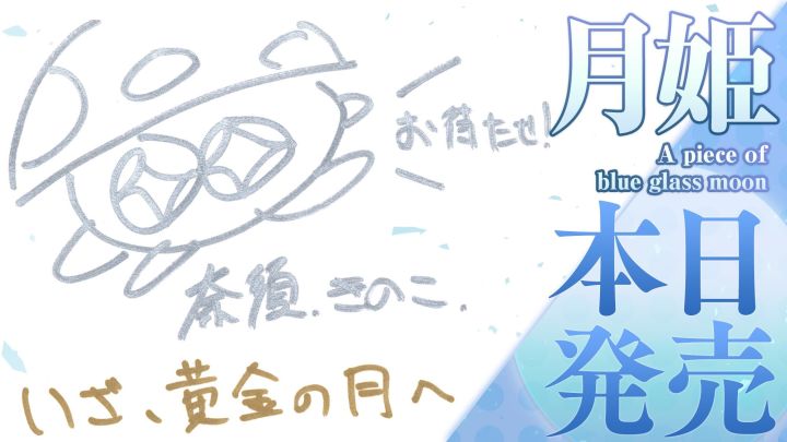今日发售截图