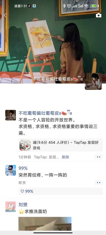 我想扮演岳皓天