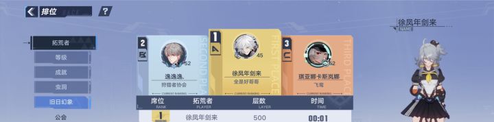 讲个笑话《每次更新都加强反外挂》截图