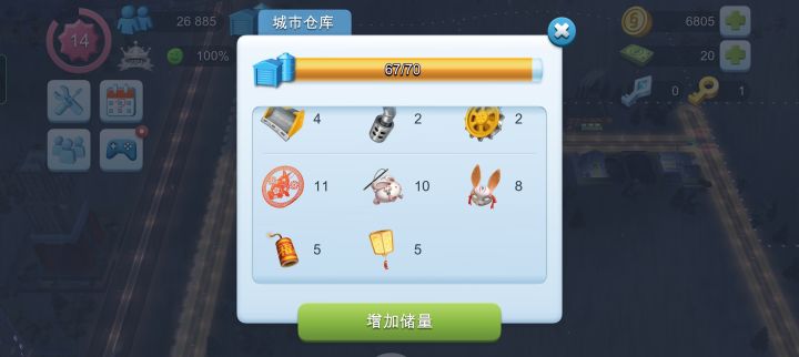 新年活动，不懂就问截图