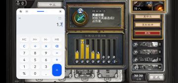 劣人也要养猪猪