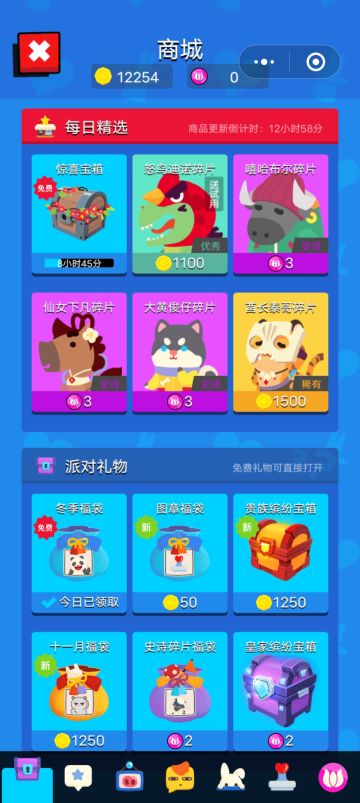 双倍福利开启！