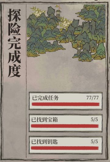 ［探险］扬州府—旧事·百里沉香