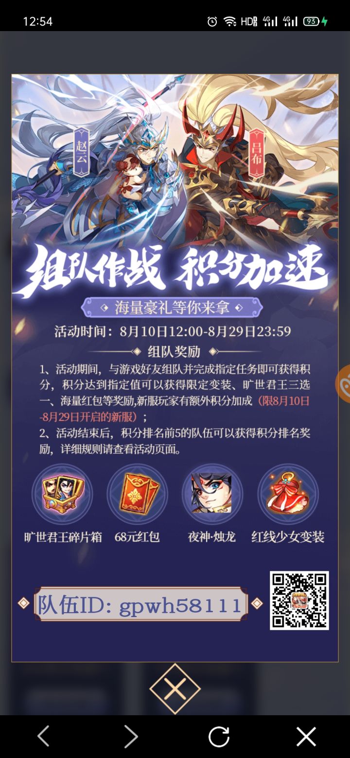 求组带佬带一手截图
