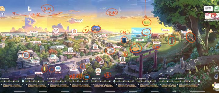 浮光岛彩蛋一图流(更新20210814)截图