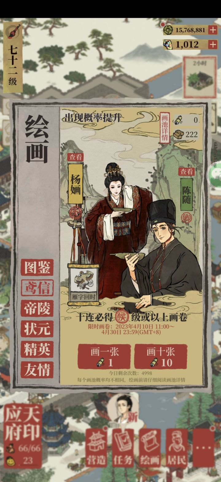 俩抽就中 有点离谱截图