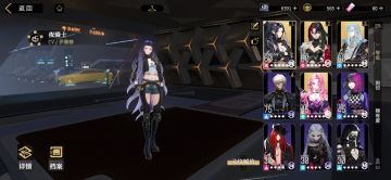 夹击队的衍生-无限行动队