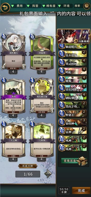 我又来了，新时代的财富