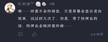 使命召唤丧尸无尽攻略（后续）