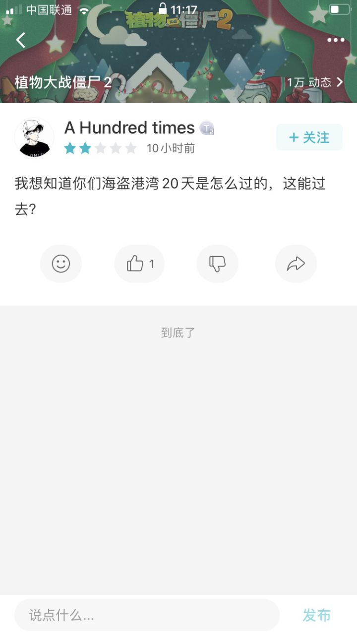 hhhhh截图