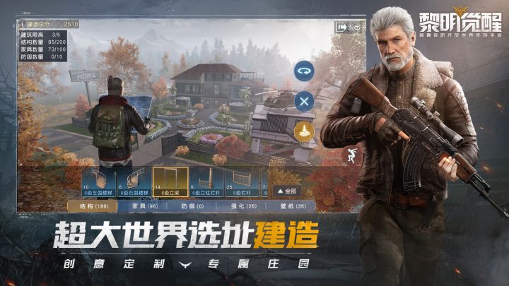 盘点近几年TX鸽掉的游戏截图