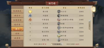 自难忘即将满员