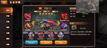 【攻略】柚子的每个位置的武器搭配！1号主坦位！