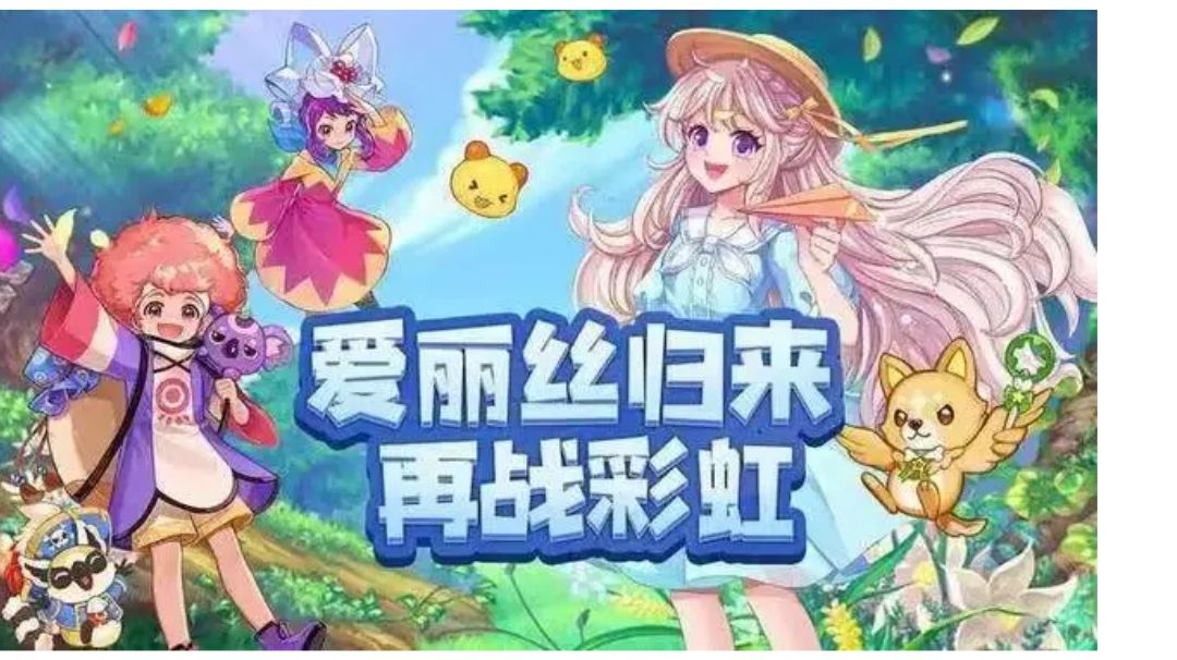 永恒岛之彩虹世界手游:历练任务截图
