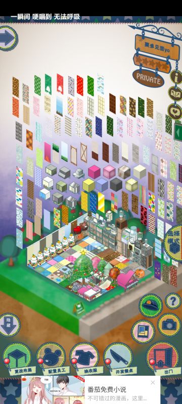 什么？！茶老板要开新店之茶の建材+壁纸市场开业啦！（06.16上新）