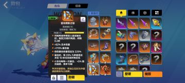 震惊冰系速刷刻七只需要一件装备