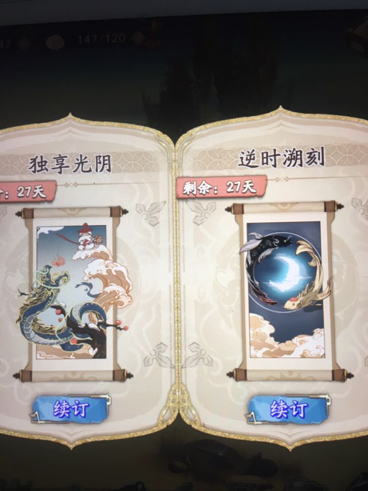 出一个开服第四天的(因为zl抽卡设定,号不算非)截图