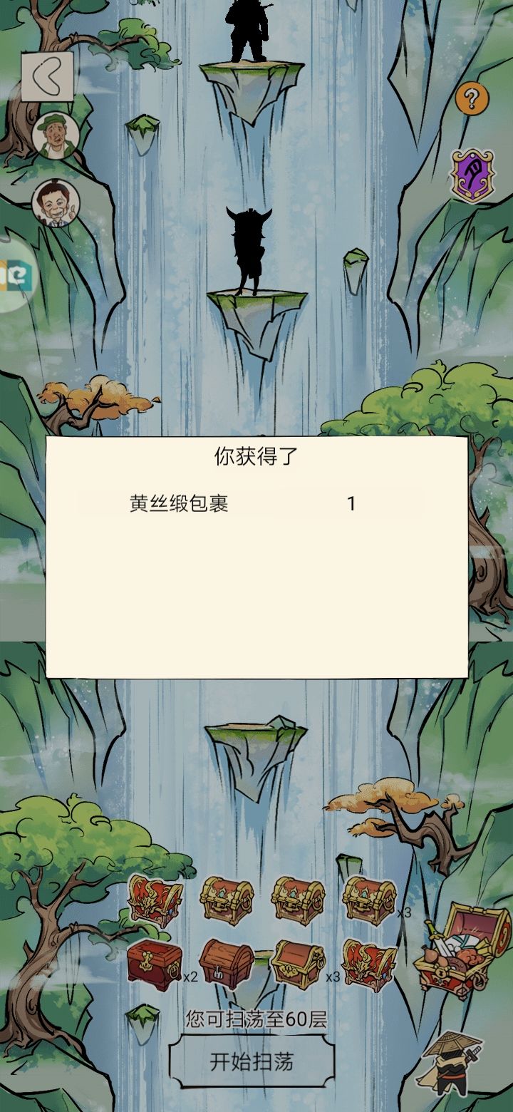 第一次打黄鳝，结果。。截图